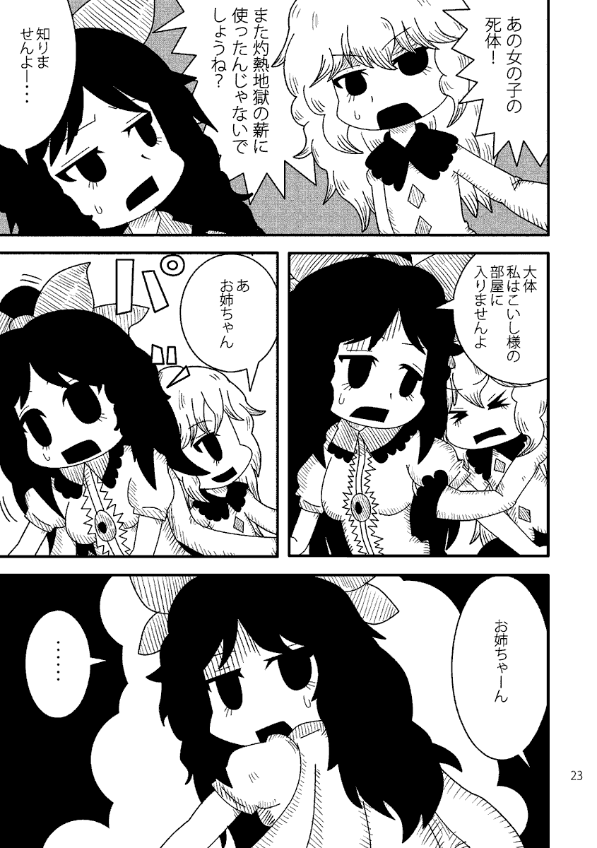 (6/10) 