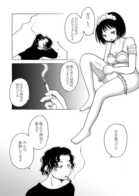③ 