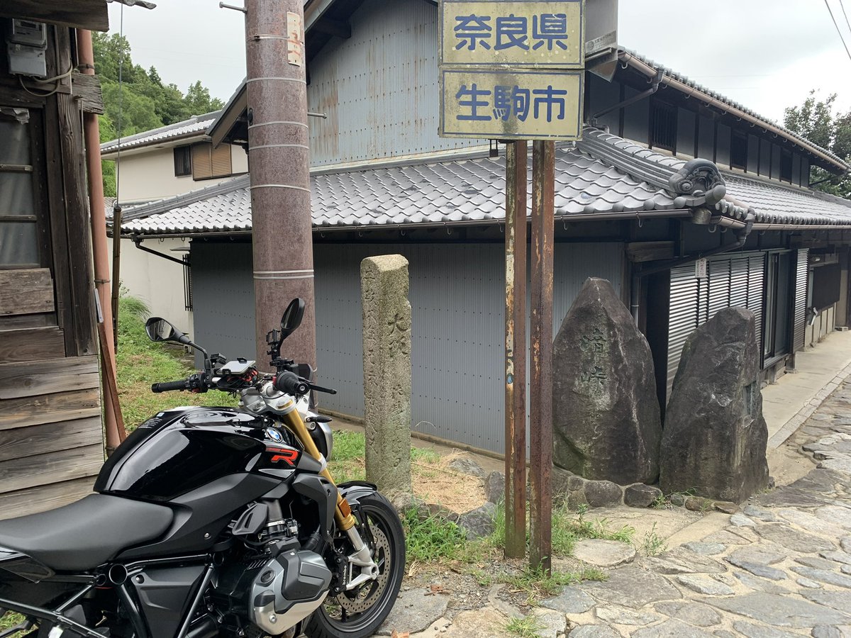 1085Eric_san's tweet photo. 名前：えりっく
年齢：20代前半
性別：男性
住み：静岡県 北海道
身長：176cm
車種：R1250R
好き：海沿い 田舎 真っ直ぐな道
嫌い：峠(攻めるのが苦手)
一言：土日は基本的に全天候型でツーリングしています
#バイク乗りとして軽く自己紹介
#バイク乗りと繋がりたい 
福岡から引越したので再掲 https://t.co/ws8ce6E3LB