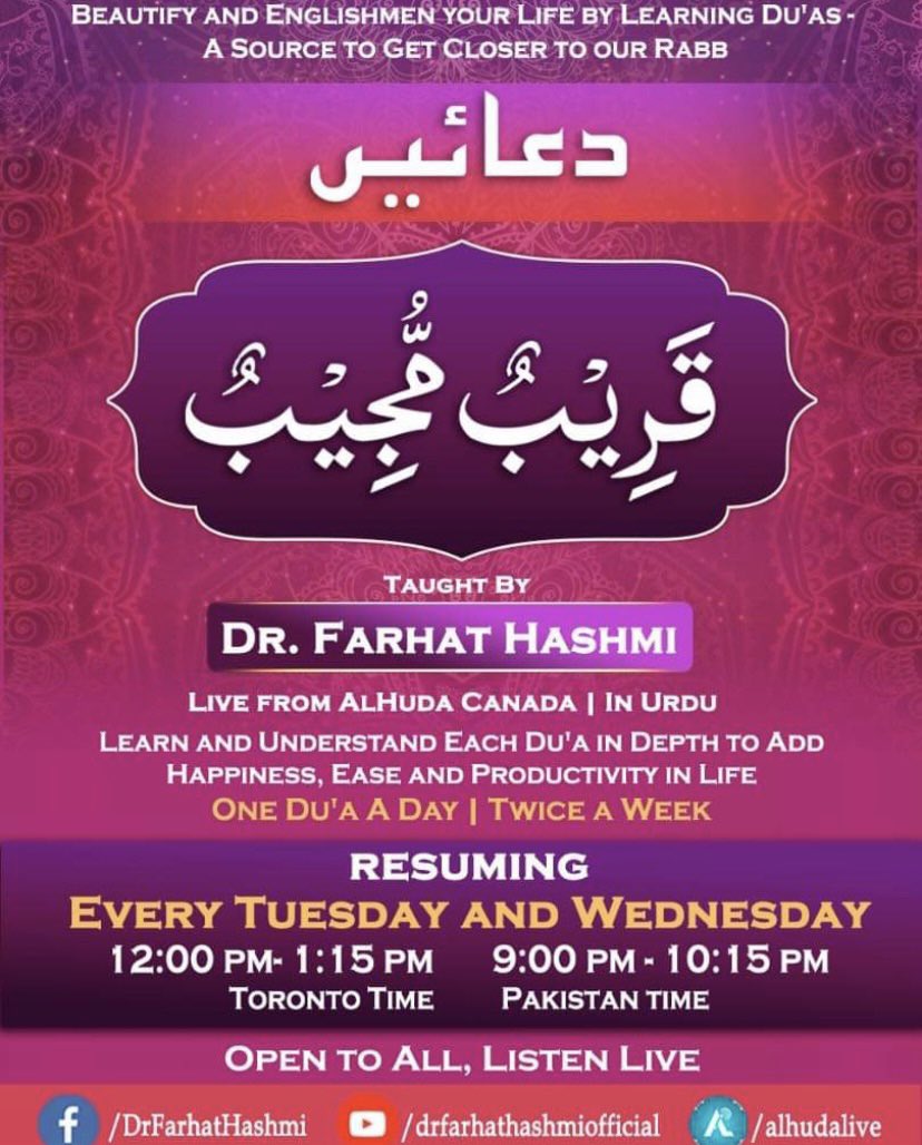 Bismillah - Our du’ā series will be resuming on site at Al Huda Canada and online for everyone today, in sha Allāh 🤲🏻 

Join from: linktr.ee/dr.farhathashmi