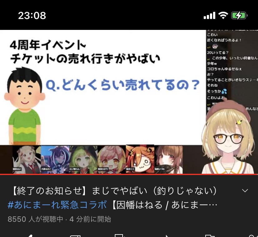 akkunvt's tweet photo. 同接すごい https://t.co/LCHpISMPzn