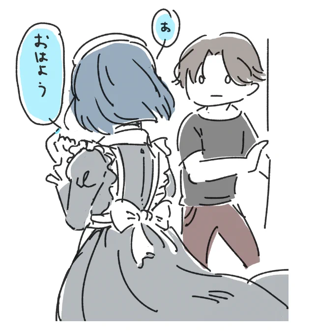 このぶぜまつ、翌朝続きがあったんです 