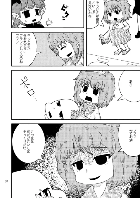 (8/10) 