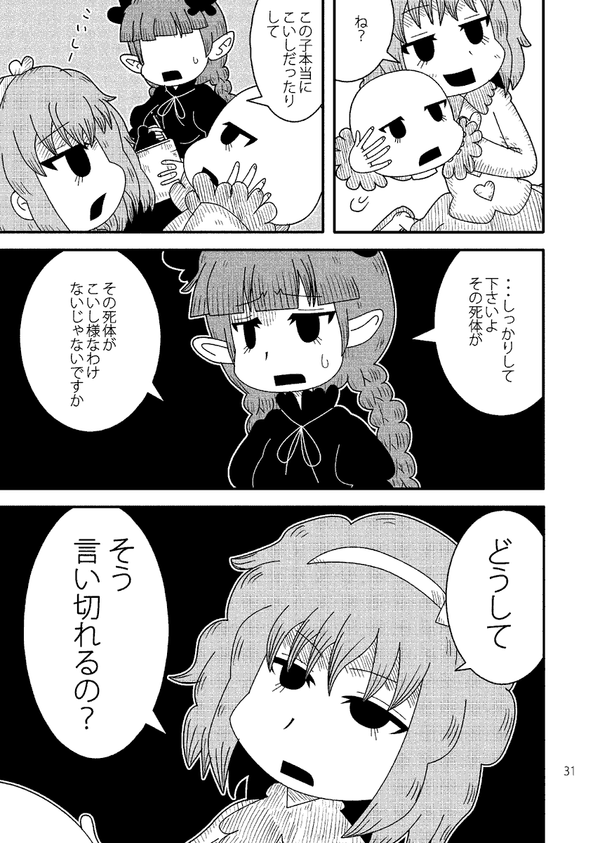 (8/10) 