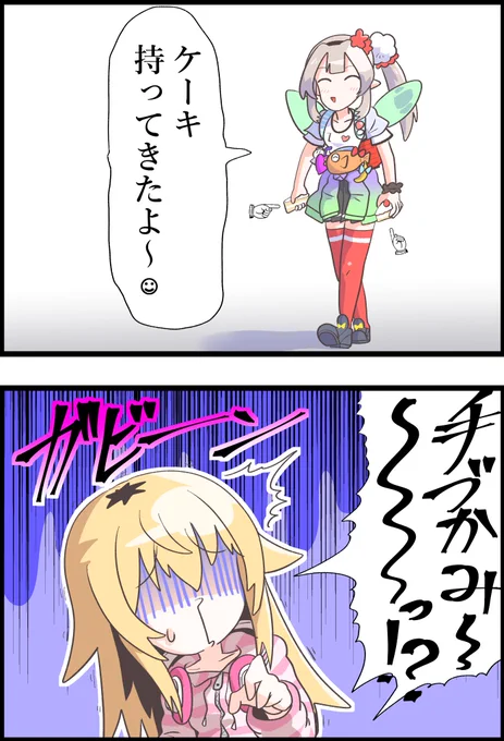 エルフの衛生観念やばいよぉ
#えるの絵だよ  #むぎあーと 
