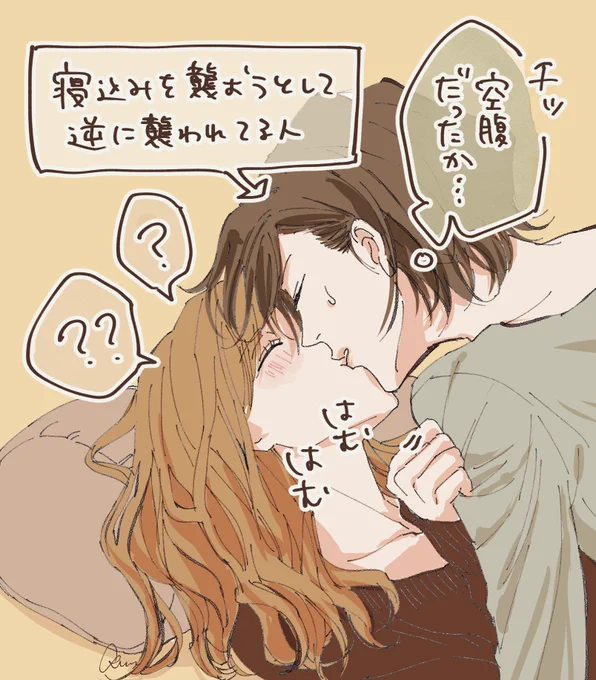 【火曜日の創作教師百合】地理の瀧田先生はだいたい空腹 