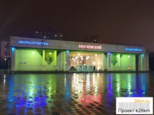 k26km's tweet photo. В ДК пройдёт «Семейный концерт»

12 мая Дворец культуры «Московский» приглашает всех желающих на «Семейный концерт», посвящённый Международному дню семей

Подробно: https://t.co/UCVxnWcm4h https://t.co/HFRBTGETjj