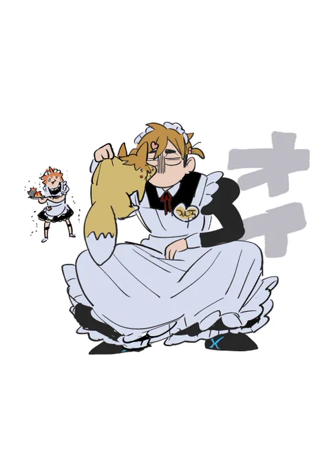 メイド 侑日 