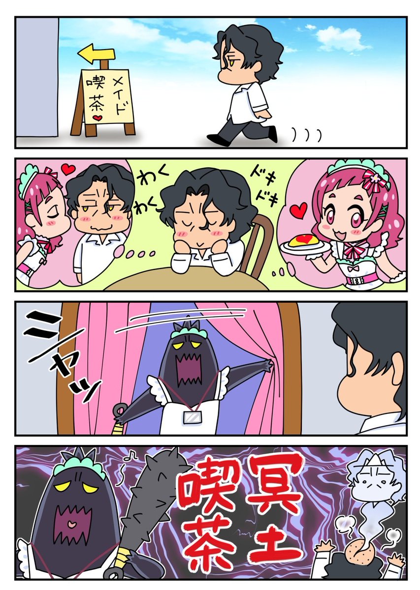 ……………一応描いた事あるけど
わかる人にしかわからんよ( '-ω-)y‐┛~~
#メイドの日
#HUGっと!プリキュア