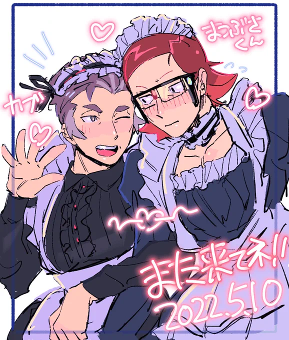 メイド🔥🌋チェキ貰ったーーー!!!😂😂😂
まぢ嬉しい😂😂😂 