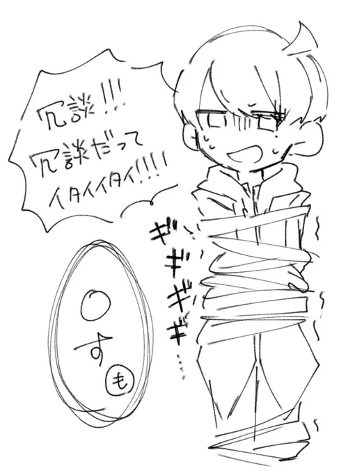 ネタ提供:マイケル 