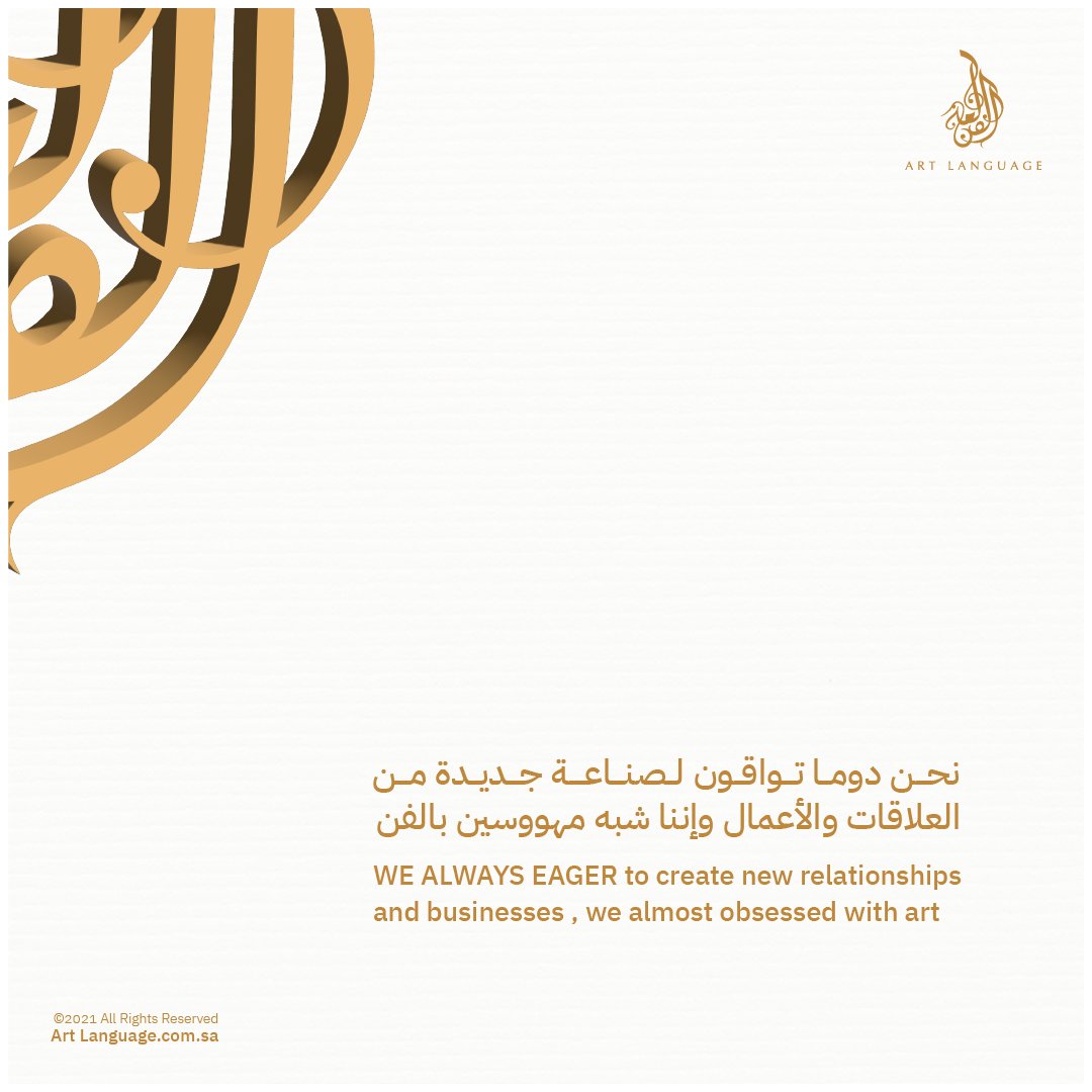 artLANGUAGE's tweet photo. ماذا قيل عن التسويق؟