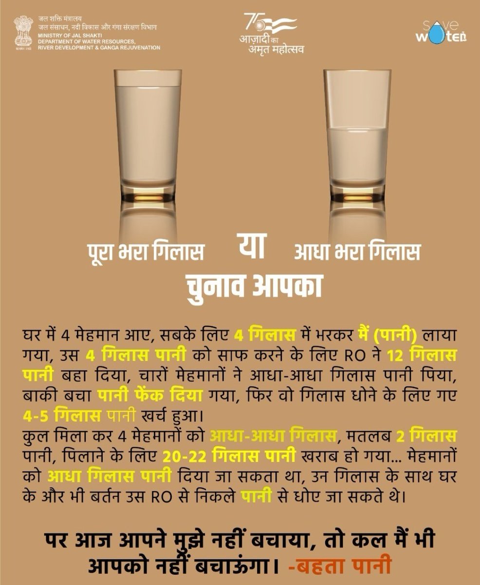 shivam_mishra98's tweet photo. आपकी एक छोटी पहल बनाएगी एक बेहतर कल🙏
#जल_ही_जीवन_है 💧
@MoJSDoWRRDGR @jjmchhattisgarh @JJMKANKER @chandan_ias @adckanker @PiramalSarvajal @DyoKnk https://t.co/MNn73PqqqO
