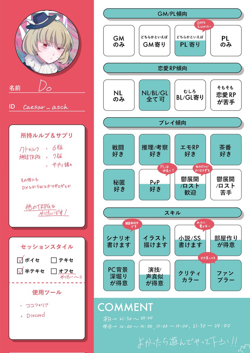 caesar_asch's tweet photo. プロフィール
https://t.co/o2VyXy7P66
ふせ
https://t.co/IOcrR7ijrS
https://t.co/sFKL5MpWLI
https://t.co/ozEL05M7Tk
探索者一覧
https://t.co/Su5t2VV45d https://t.co/WhcIv01oPu
