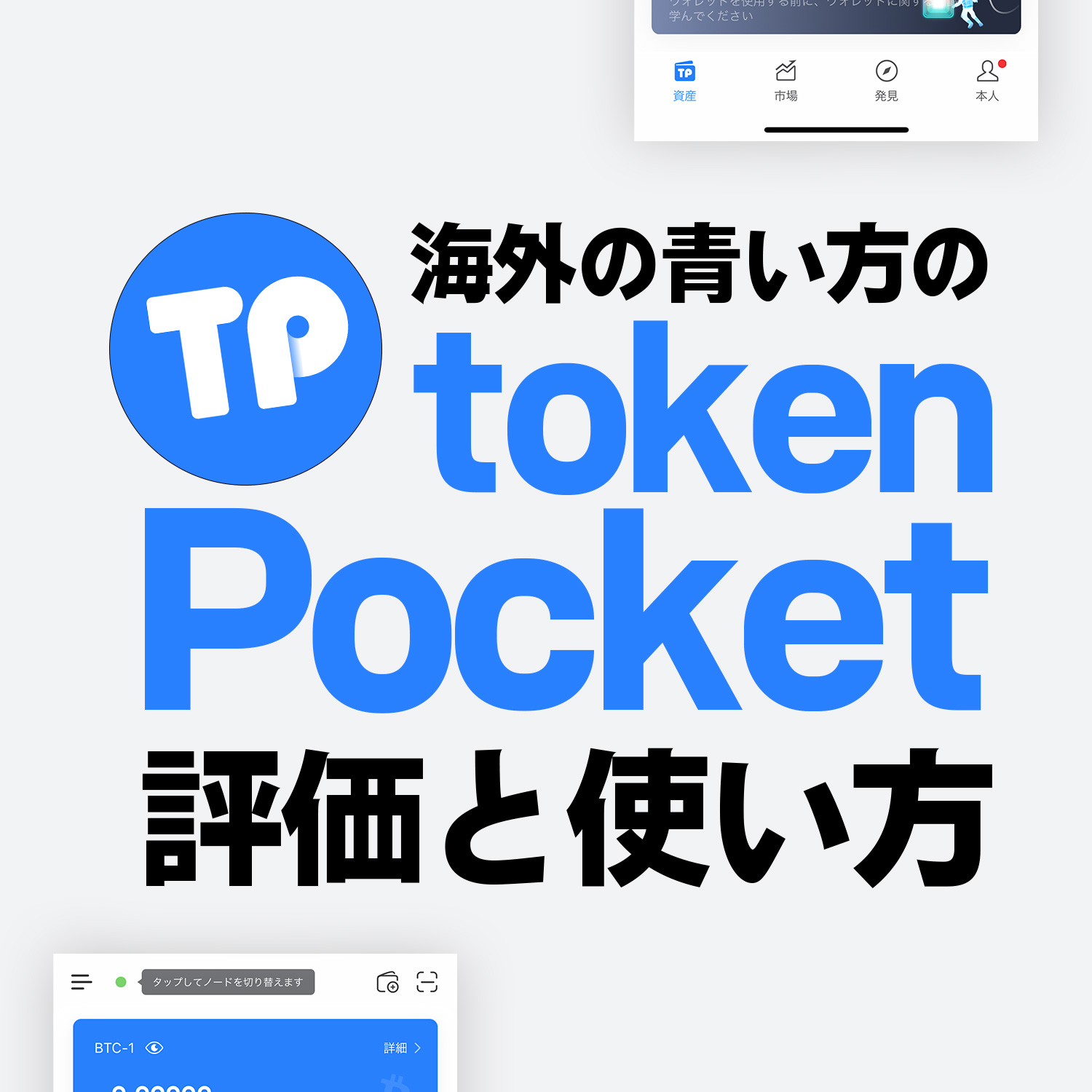 ポケットトークン ボク会議 on X: 