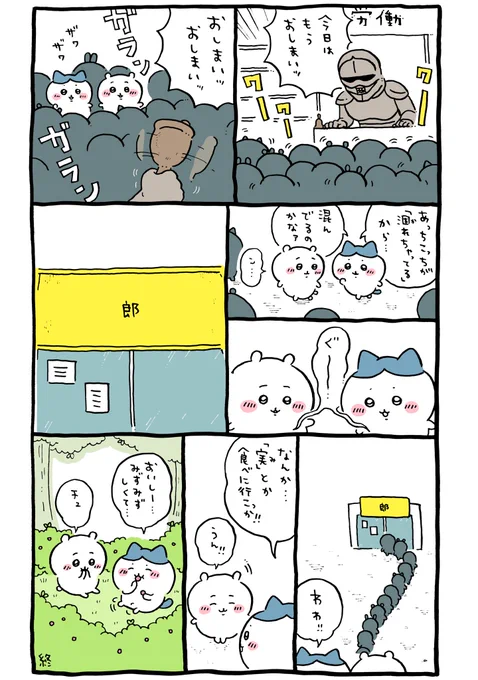 🍜 