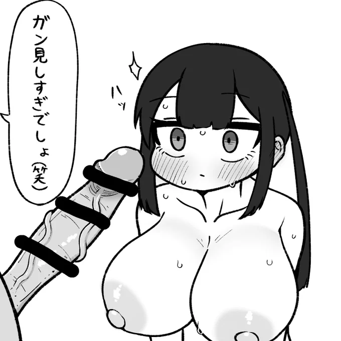 性癖 