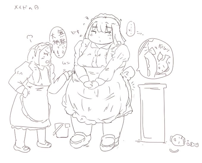 ぼんやりスケッチ(メイドのひ) 