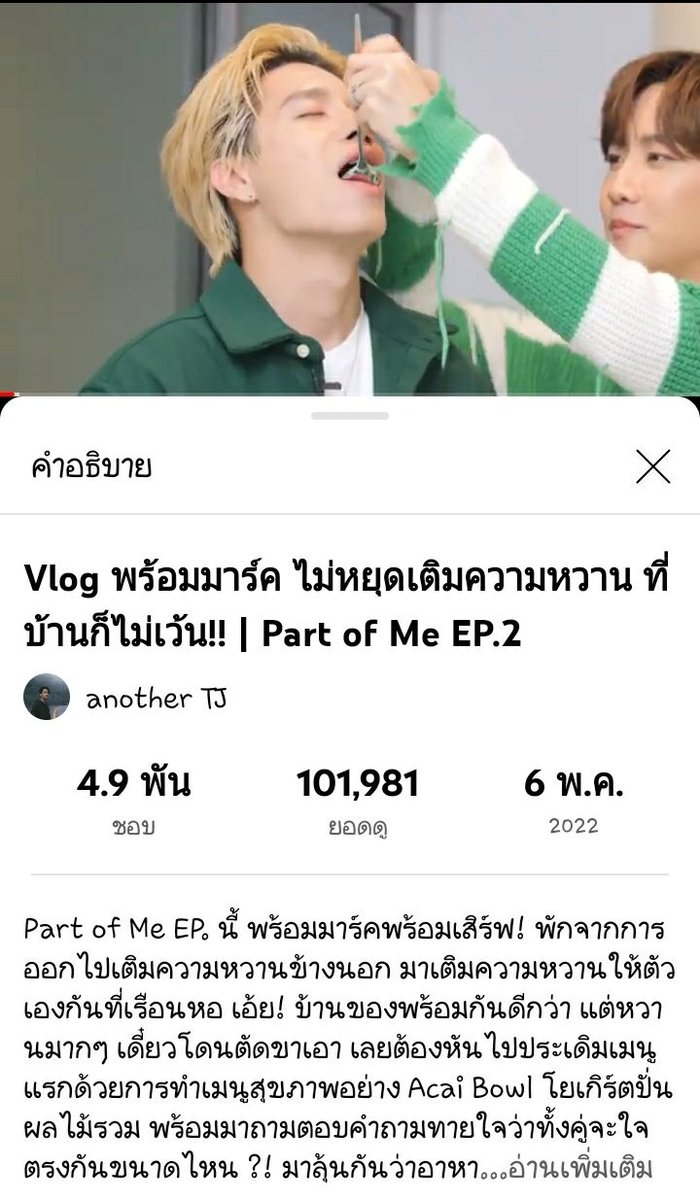 noon4689's tweet photo. แสนแตกแล้ววว🎉🎉🎉🎉
5วัน1แสนเริ่ดนะ ปังนะ
https://t.co/abR4oVOgbr
#พร้อมมาร์ค
#PartofMeEP2xGrabExpress https://t.co/cejnmv0Vhr