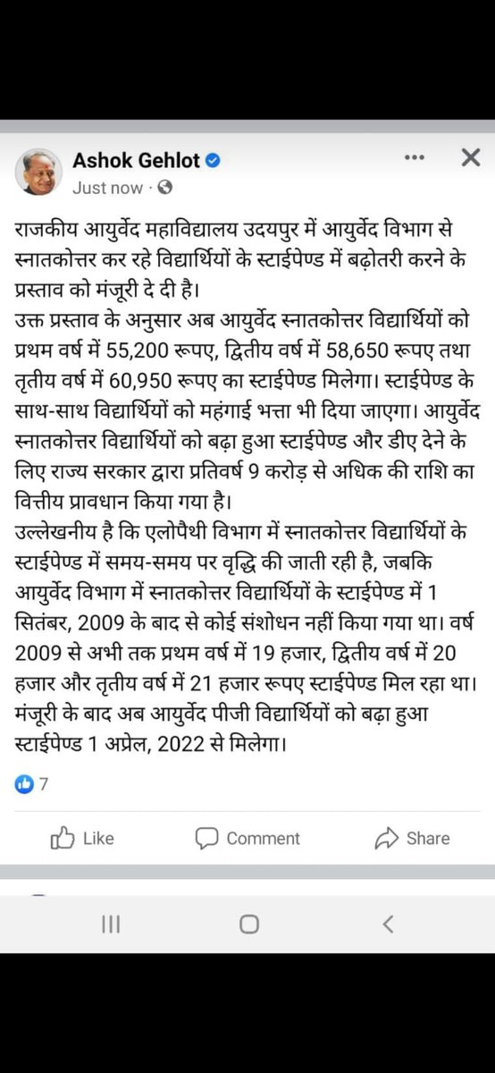 MahlaBaljeet's tweet photo. हरियाणा सरकार ध्यान दे
आयुर्वेद को सम्मान दे
#strikeforstipend
@mlkhattar 
@anilvijminister 
@DeependerSHooda 
@BhupinderShooda https://t.co/xEUQFMLvPc