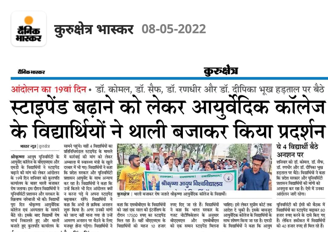 AnjaliK65009824's tweet photo. We want justice 
#strikeforstipend
#equalityforayurveda
@ashokgehlot51 @PMOIndia @anilvijminister @mlkhattar https://t.co/hMw1If5C6j