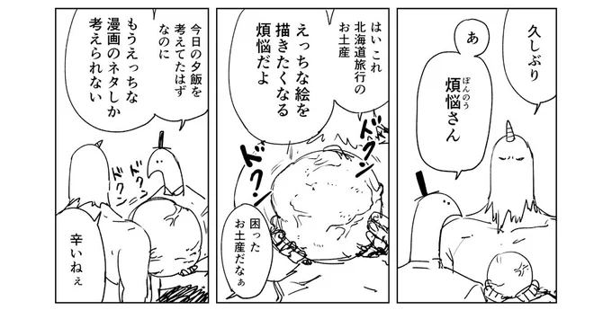 今日の日記です 