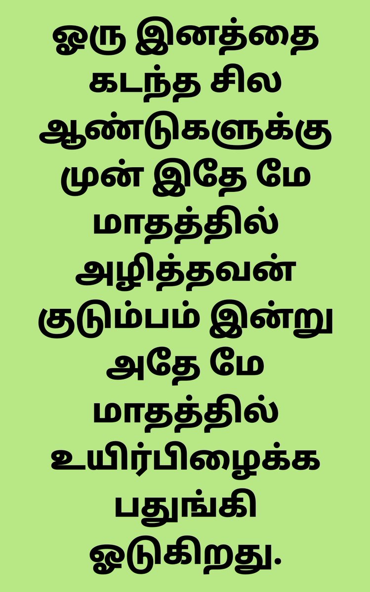 Flower M.Moorthy tweet media