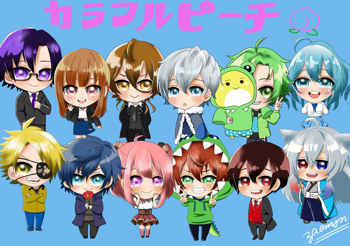 12人全員集合！ #カラフルピーチ #からぴち #からぴち好きな人と繋がり