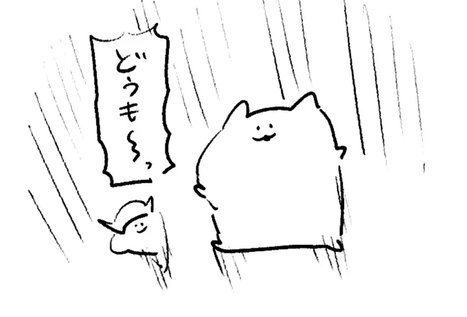 ロケンロー(おはよう) 