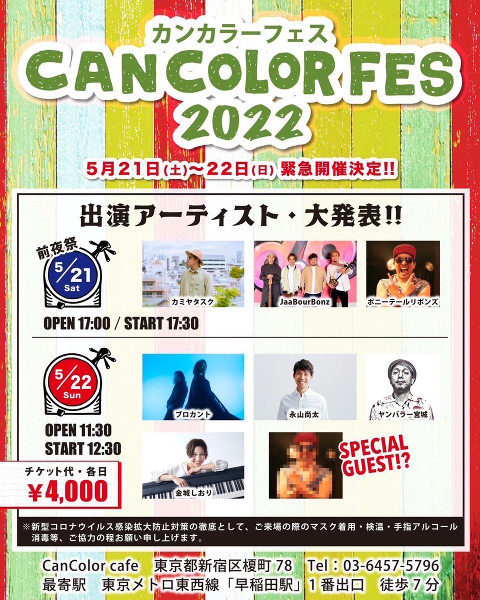 Brocantofficial's tweet photo. 昨日はBrocantリハーサルでしたぁ〜🎶😊🎶
先輩ミュージシャンから、オススメのマイクを教えてもらって、早速使ってみたら……🎤
ヤバい🫢
テンション上がりまくりです👍🏻
今回も緊張しまくりですが、皆さま、来て頂ければ嬉しいです🎶😊🎶
#CanColorcafe
#Brocant
#beyerdynamicTGV70D https://t.co/ePepoOXrox
