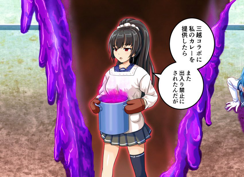 “Oooooiiiiii! I made curry!

Who wants some?”