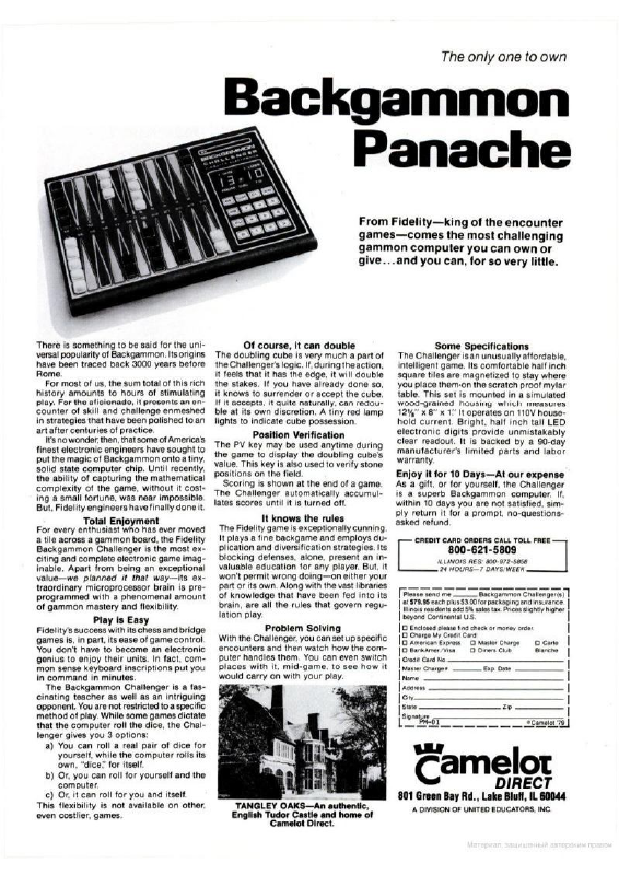 OldTechAdverts's tweet photo. Popular Mechanics Jan 1980
This backgammon board comes from a real English tudor castle! 
#retromechanics #popularmechanics https://t.co/warBZ3BFn7