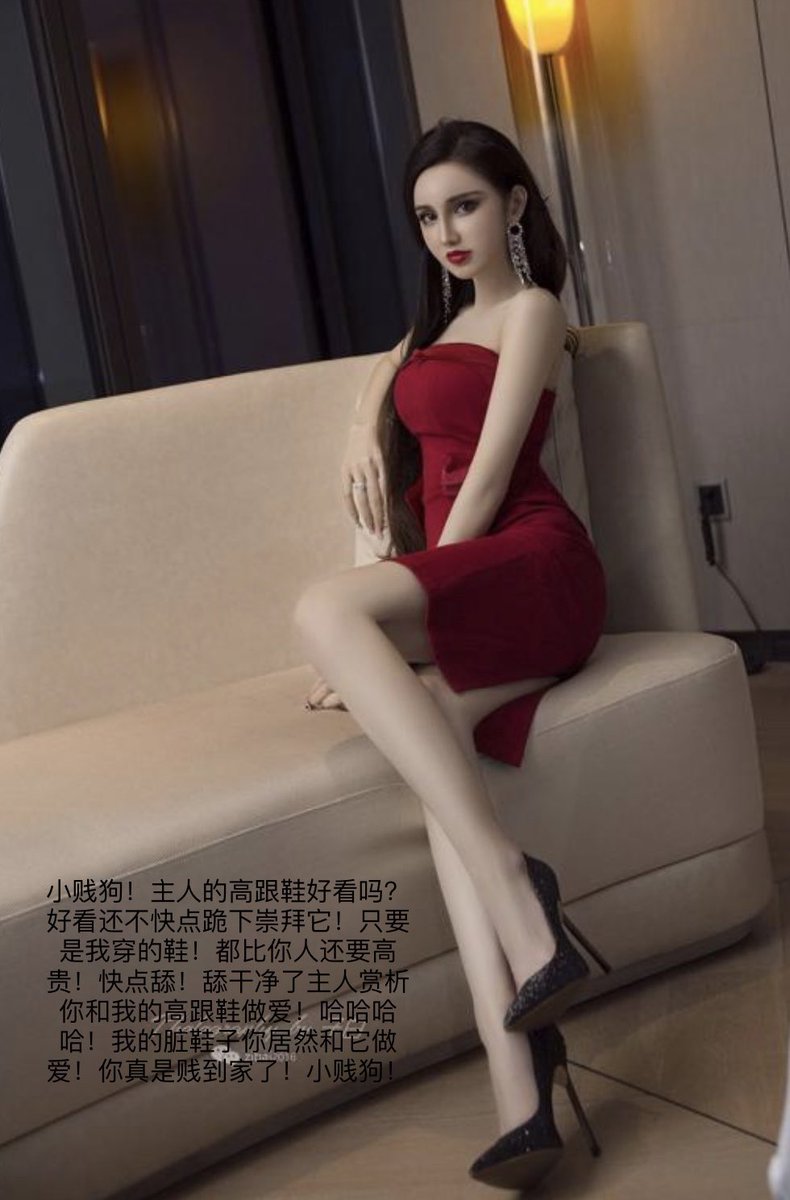 zutianxia's tweet photo. 合理意淫 #女王  #sm调教  #恋足 #捆绑  #禁锢 #黄金 #圣水 #厕奴  #狗奴 #奴隶  #黑丝 #情景调教 #语言羞辱 #女奴  #鞭打  #暴力美学 #丝责 #裸足 #踩踏  #黄金 #图文 #配文 #高跟鞋 #黑丝 #调教 https://t.co/A97txyiihW