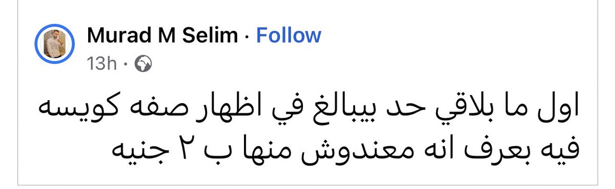 mannasalah's tweet photo. ��الظبط  والله https://t.co/UCUVcbq5xE
