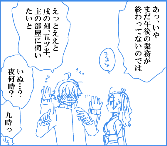 再開してる キスの日に間に合えば一番なんだけどな～ 