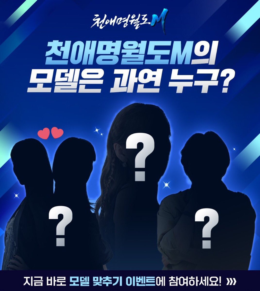 LazeKaze's tweet photo. [TRANS] Moonlight Blade M(obile) Models

Hints of the model (for utmost left 2):
Dance leader of fry pans and the third daughter of a head family

** FYI: it’s a MMORPG game

📍 https://t.co/iqTZXDIVWc https://t.co/7ySdtWIs9E
