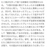 【意外‼】これがアダルトビデオのレビュー…なのか？？