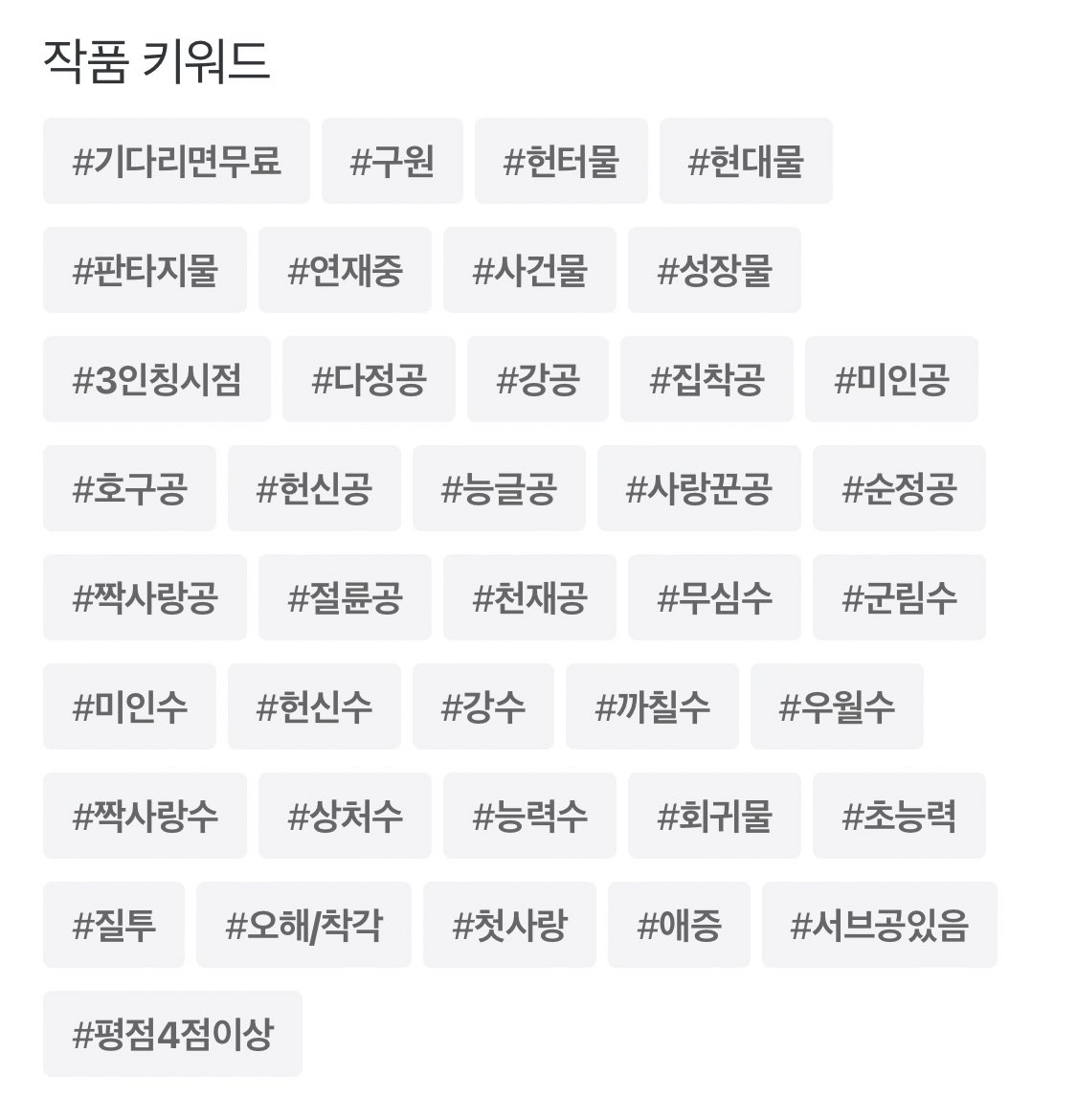 biscotti0114's tweet photo. ❤️‍🔥민온 작가님 신작❤️‍🔥
<회귀자 인성 교육> 런칭🎉🎉

RT 세 분 추첨 문상 5천원❗️
1차 bl계 한정😉

당발 5/21 토���일

https://t.co/5xvs5fFjCK https://t.co/kIu531visG