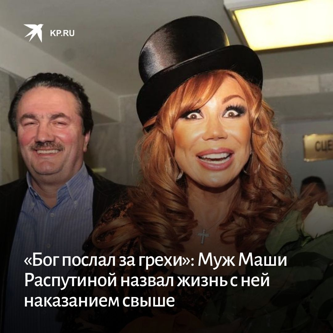 Маша Распутина 2022
