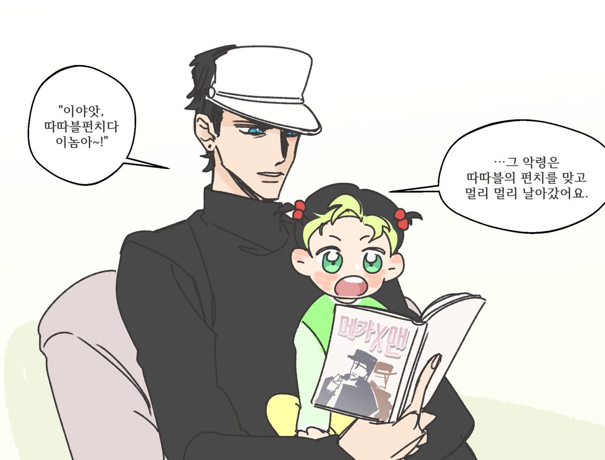 JBBA_1129's tweet photo. 오라부녀(ㅋㅋㅋ https://t.co/kFdinMOKy0