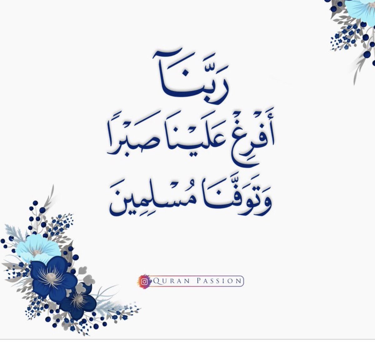 Rjggjfe1's tweet photo. ربّ ريح لأُناس عصفت 
ثمّ ما إن لبثت أن سكتت 
وكذا الدّهر في أطواره 
قدم زلّت وأخرى ثبتت 
وكذا الأيّام من عاداتها 
إنّها مفسدةٌ ما أصلحت 😔😔 https://t.co/K7AJEbFzW2
