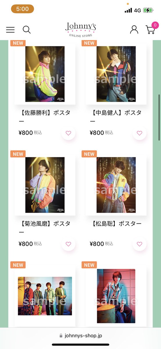 ___monsters___L's tweet photo. セクゾ ザ・アリーナ グッズ 2022
#セクゾグッズ https://t.co/3Tld2GXAbr