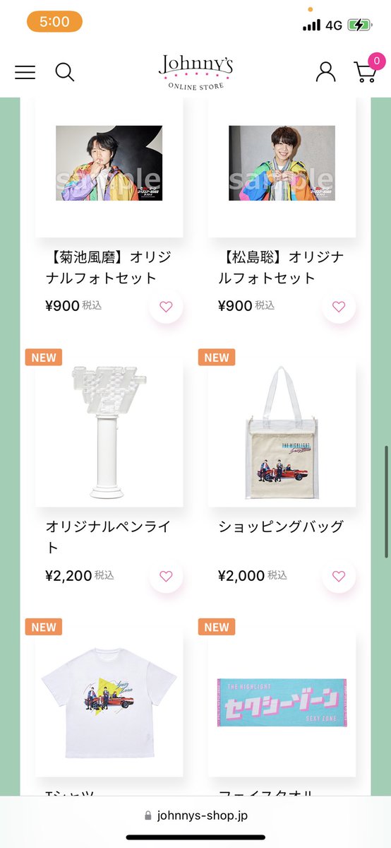 ___monsters___L's tweet photo. セクゾ ザ・アリーナ グッズ 2022
#セクゾグッズ https://t.co/3Tld2GXAbr