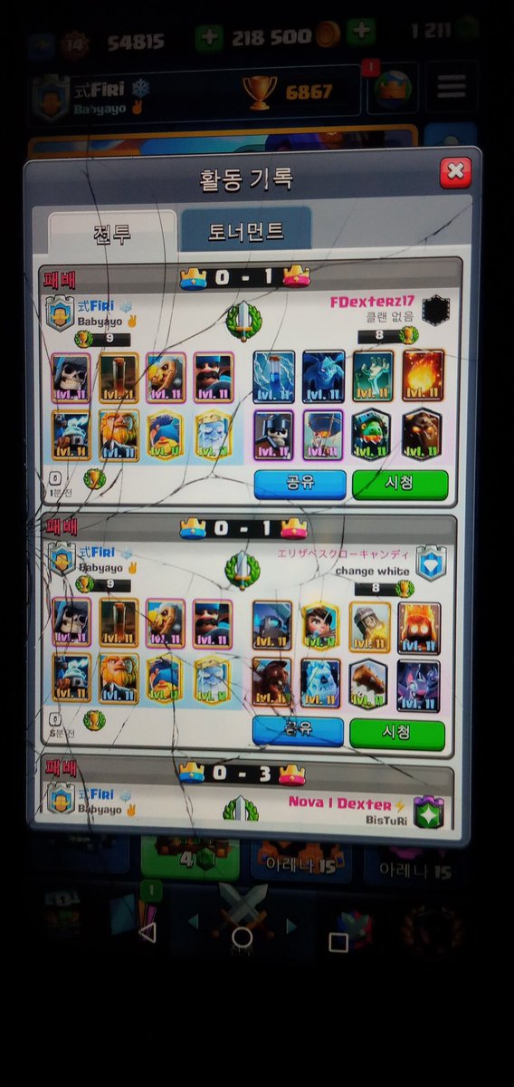 はLuis_gs tweet media