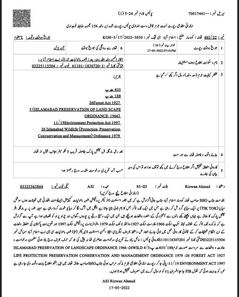 dcislamabad's tweet image. 