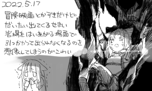 解決策が「ドリルで岩盤を崩してもらう」しか思いつかないんですが、そこにいることを誰も知らない場合どうなるんでしょうね。 