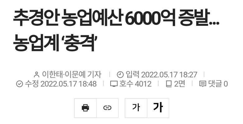 newsgongjang's tweet photo. 이게 굥이다 https://t.co/ayc8AHpk80