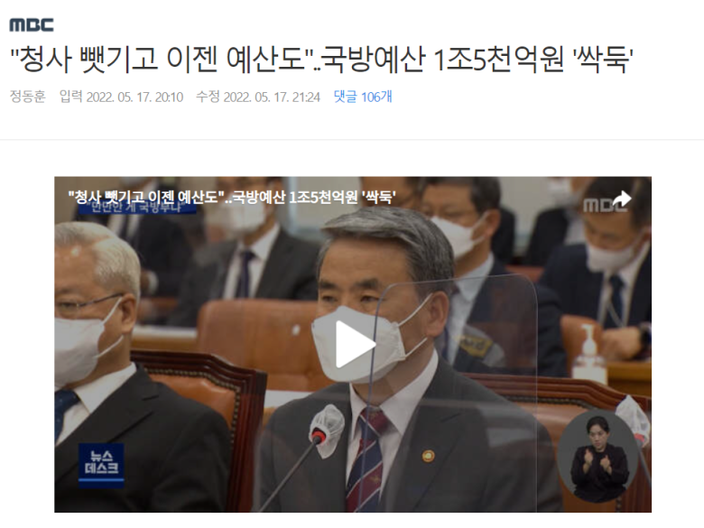 newsgongjang's tweet photo. 이게 굥이다 https://t.co/ayc8AHpk80