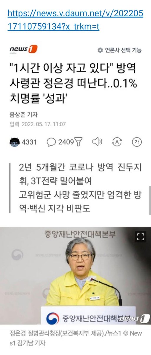 김어준 저장소 tweet media
