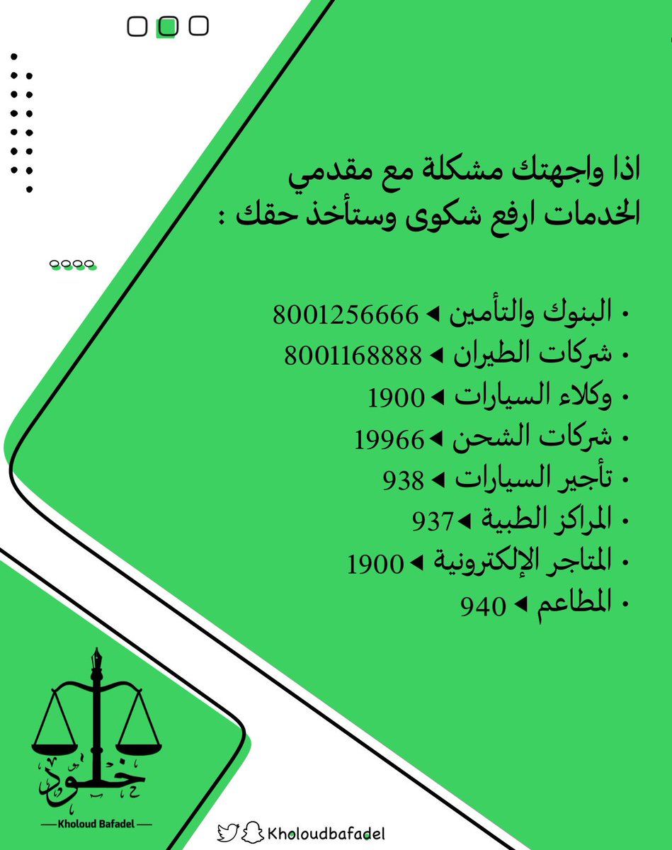 خُلود بافضل tweet media